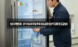 청소대행업체,바닥청소사무실학원청소공장청소식당매장준공청소