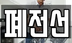 경기 성남시 수정구 금토동 청소,입주청소,사무실청소,에어컨청소