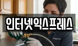 경기 성남시 중원구 중앙동 이사,용달이사,포장이사,원룸이사,보관이사