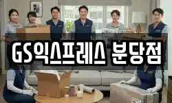 경기 성남시 이사,용달이사,포장이사,원룸이사,보관이사