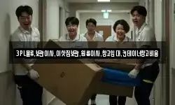 경기 수원시 권선구 평리동 이사,용달이사,포장이사,원룸이사,보관이사