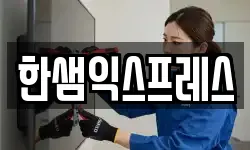 경기 시흥시 도창동 이사,용달이사,포장이사,원룸이사,보관이사