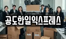 경기 안성시 이사,용달이사,포장이사,원룸이사,보관이사