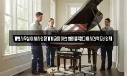 경기 안성시 성남동 이사,용달이사,포장이사,원룸이사,보관이사