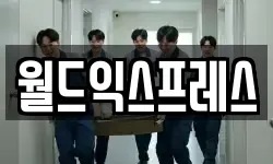 경기 안성시 죽산면 이사,용달이사,포장이사,원룸이사,보관이사