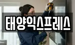 경기 안양시 동안구 비산동 이사,용달이사,포장이사,원룸이사,보관이사