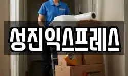 경기 안양시 동안구 평촌동 이사,용달이사,포장이사,원룸이사,보관이사