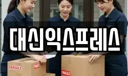 경기 안양시 만안구 석수동 이사,용달이사,포장이사,원룸이사,보관이사