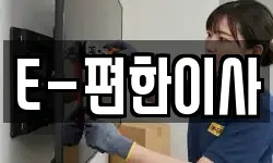 경기 양주시 덕정동 이사,용달이사,포장이사,원룸이사,보관이사