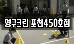 경기 양주시 만송동 이사,용달이사,포장이사,원룸이사,보관이사
