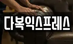 경기 양평군 이사,용달이사,포장이사,원룸이사,보관이사