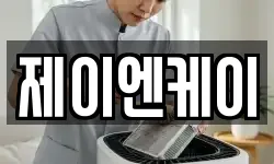 제이엔케이