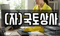 경기 여주시 강천면 청소,입주청소,사무실청소,에어컨청소