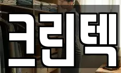 경기 여주시 연양동 청소,입주청소,사무실청소,에어컨청소