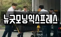 경기 여주시 점동면 이사,용달이사,포장이사,원룸이사,보관이사