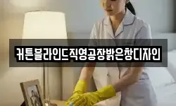 커튼블라인드직영공장밝은창디자인