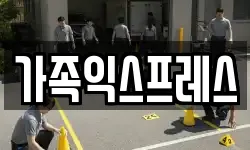 경기 오산시 궐동 이사,용달이사,포장이사,원룸이사,보관이사