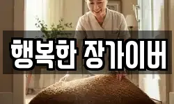 경기 오산시 금암동 청소,입주청소,사무실청소,에어컨청소