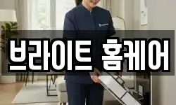 경기 용인시 기흥구 보정동 청소,입주청소,사무실청소,에어컨청소