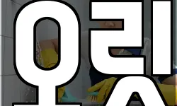 오릿