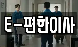 경기 의정부시 고산동 이사,용달이사,포장이사,원룸이사,보관이사