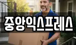 경기 의정부시 금오동 이사,용달이사,포장이사,원룸이사,보관이사