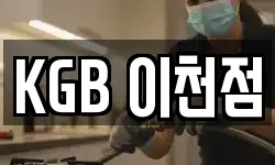 경기 이천시 고담동 이사,용달이사,포장이사,원룸이사,보관이사