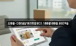 경기 이천시 백사면 이사,용달이사,포장이사,원룸이사,보관이사