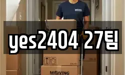 yes2404 27팀