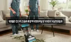 커튼블라인드우드전동쉬폰암막커텐사무실상가아파트거실창문설치