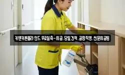 커텐커튼블라인드.무료실측-시공.당일견적.공장직영.전문시공팀