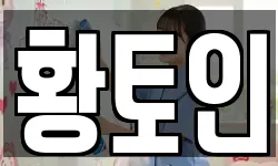 경기 파주시 파주읍 청소,입주청소,사무실청소,에어컨청소