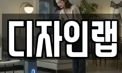 경기 파주시 파평면 청소,입주청소,사무실청소,에어컨청소