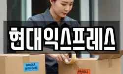 경기 평택시 군문동 이사,용달이사,포장이사,원룸이사,보관이사
