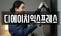경기 평택시 용이동 이사,용달이사,포장이사,원룸이사,보관이사