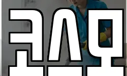 코스모