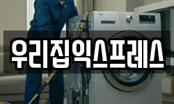 경기 포천시 창수면 이사,용달이사,포장이사,원룸이사,보관이사