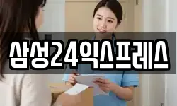 경기 포천시 화현면 이사,용달이사,포장이사,원룸이사,보관이사