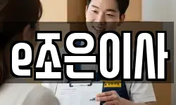 경기 하남시 미사동 이사,용달이사,포장이사,원룸이사,보관이사