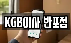 경기 하남시 학암동 이사,용달이사,포장이사,원룸이사,보관이사
