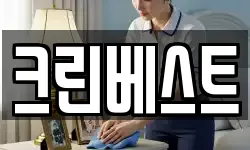 크린베스트
