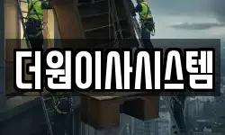 경기 화성시 마도면 이사,용달이사,포장이사,원룸이사,보관이사