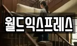 경기 화성시 목동 이사,용달이사,포장이사,원룸이사,보관이사