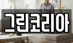 경기 화성시 배양동 청소,입주청소,사무실청소,에어컨청소