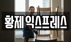 경기 화성시 양감면 이사,용달이사,포장이사,원룸이사,보관이사