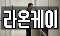 경기 화성시 우정읍 청소,입주청소,사무실청소,에어컨청소