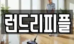 경기 화성시 정남면 청소,입주청소,사무실청소,에어컨청소