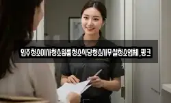 경남 거창군 주상면 이사,용달이사,포장이사,원룸이사,보관이사