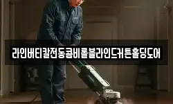 경남 김해시 강동 청소,입주청소,사무실청소,에어컨청소
