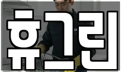경남 김해시 대성동 청소,입주청소,사무실청소,에어컨청소